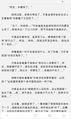 菲律宾男人找中国女孩结婚能不能直接入籍_菲律宾签证网